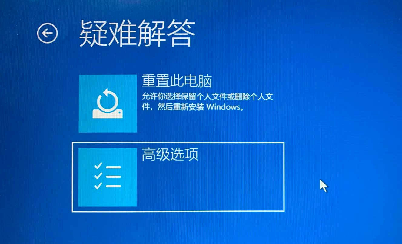 榮耀筆記本藍屏後無法開機怎麼辦榮耀筆記本電腦藍屏原因與解決辦法