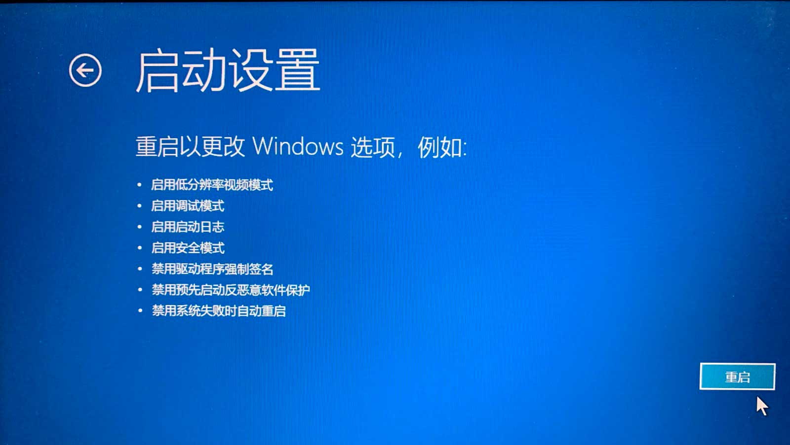 榮耀筆記本藍屏後無法開機怎麼辦榮耀筆記本電腦藍屏原因與解決辦法