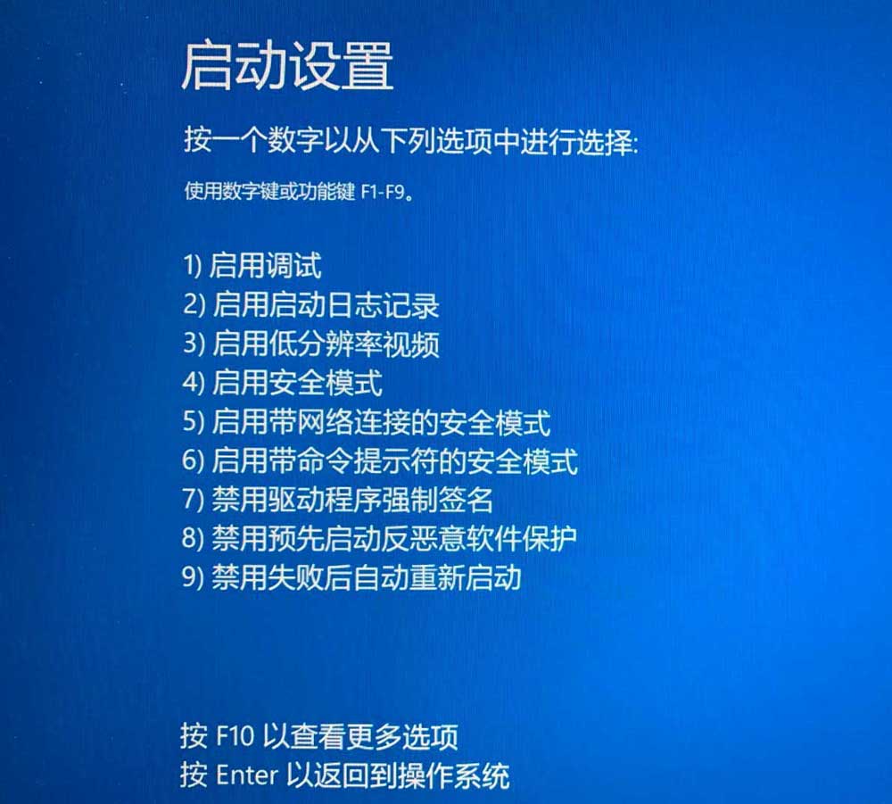 榮耀筆記本藍屏後無法開機怎麼辦榮耀筆記本電腦藍屏原因與解決辦法