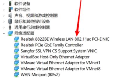 win10只显示飞行模式没有wifi win10没有wifi选项只有飞行模式怎么解决?