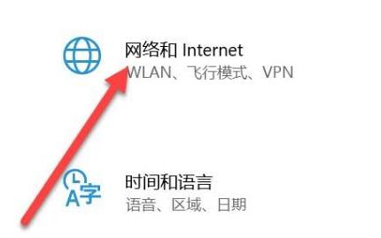 win10只显示飞行模式没有wifi win10没有wifi选项只有飞行模式怎么解决?