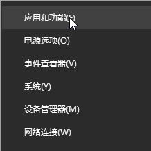 Win11如何关闭迈克菲