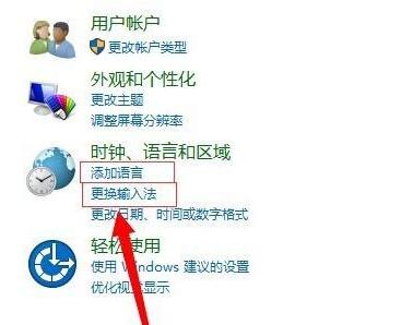 win10系统快捷键怎么修改?win10修改快捷键设置操作教程