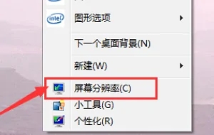 win10英特尔显卡控制面板在哪里?win10英特尔显卡控制中心在哪?