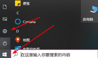 win10迈克菲怎么卸载?win10迈克菲卸载不了解决方法