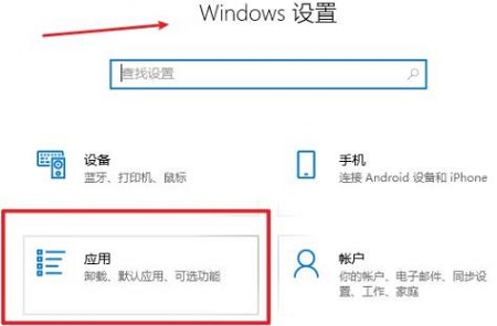 win10迈克菲怎么卸载?win10迈克菲卸载不了解决方法