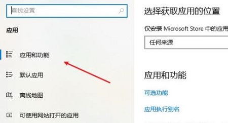 win10迈克菲怎么卸载?win10迈克菲卸载不了解决方法