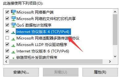 win10系统microsoft store无法加载页面解决方法