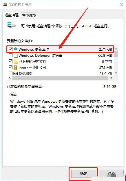 win10卡顿严重怎么办?win10卡顿严重两种完美解决方法