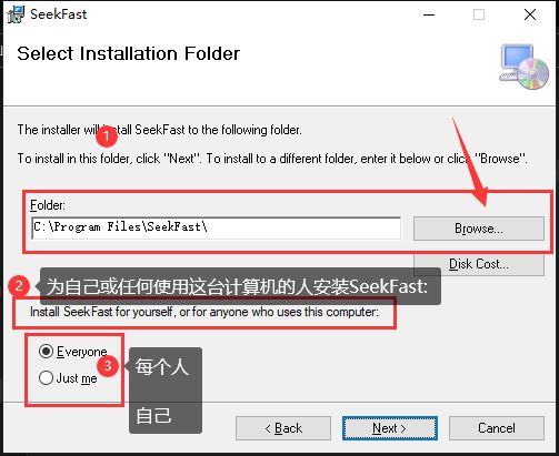 SeekFast激活版下载 SeekFast(文本快速搜索工具) v4.10 免费破解版 附激活教程