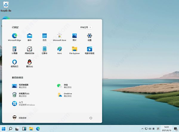 win11家庭版下载 windows11家庭版/专业版 附使用教程