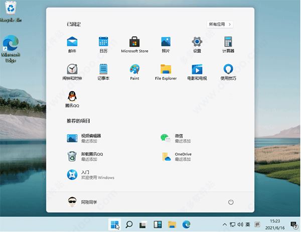 win11家庭版下载 windows11家庭版/专业版 附使用教程 下载-脚本之家