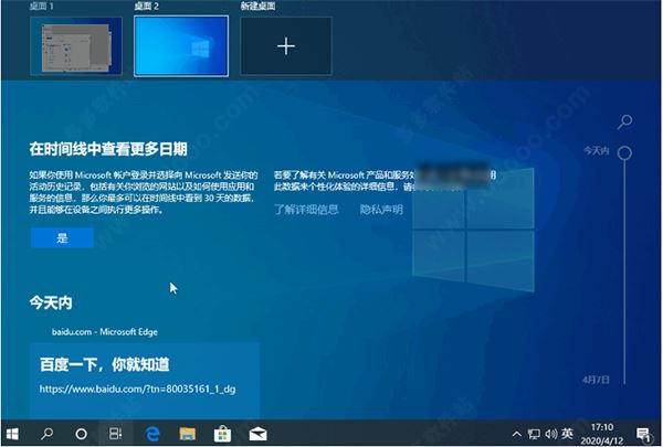 win11家庭版下载 windows11家庭版/专业版 附使用教程