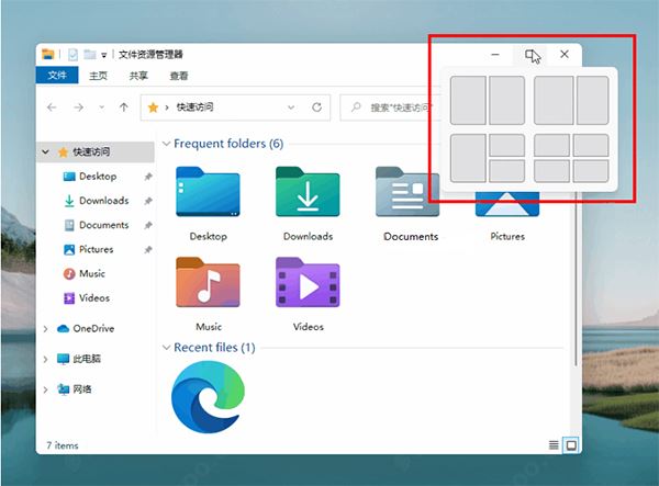 win11家庭版下载 windows11家庭版/专业版 附使用教程