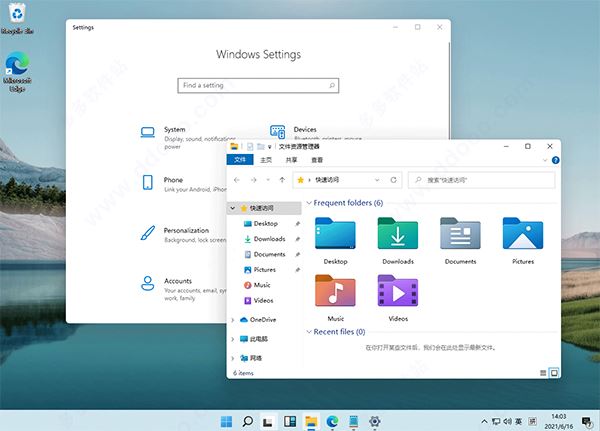 win11家庭版下载 windows11家庭版/专业版 附使用教程