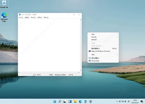 win11家庭版下载 windows11家庭版/专业版 附使用教程