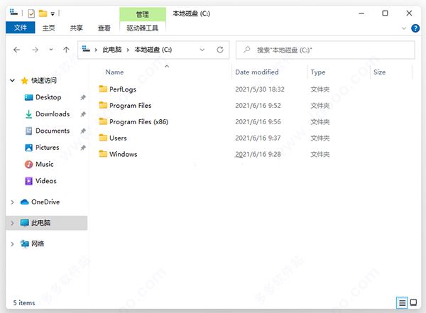 win11家庭版下载 windows11家庭版/专业版 附使用教程