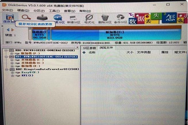 Win11该电脑必须支持安全启动