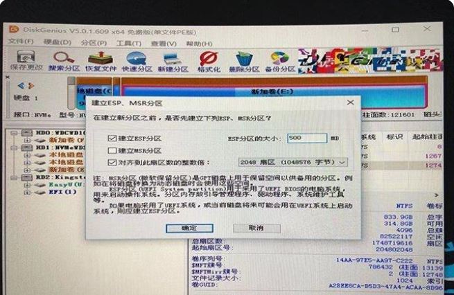 Win11该电脑必须支持安全启动