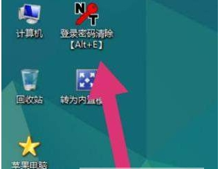 一键查密下载 一键查密 v1.0 绿色版