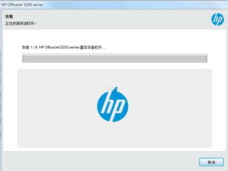 惠普HP OfficeJet 5222一体机驱动 v44.9.2759官方版