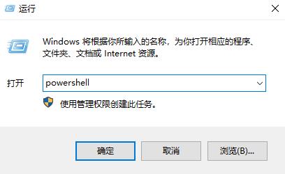 win10开始菜单左键点击无效右键有效解决方法