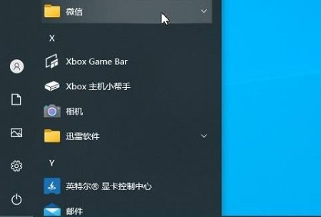 win10开始菜单左键点击无效右键有效解决方法