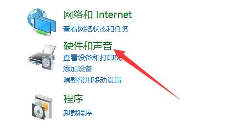 win10扬声器未接入怎么回事?win10扬声器显示未接入设置教程