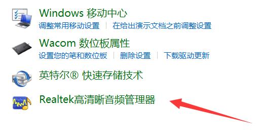 win10扬声器未接入怎么回事?win10扬声器显示未接入设置教程