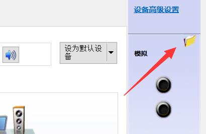 win10扬声器未接入怎么回事?win10扬声器显示未接入设置教程