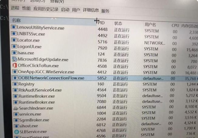 笔记本Win11如何跳过联网激活