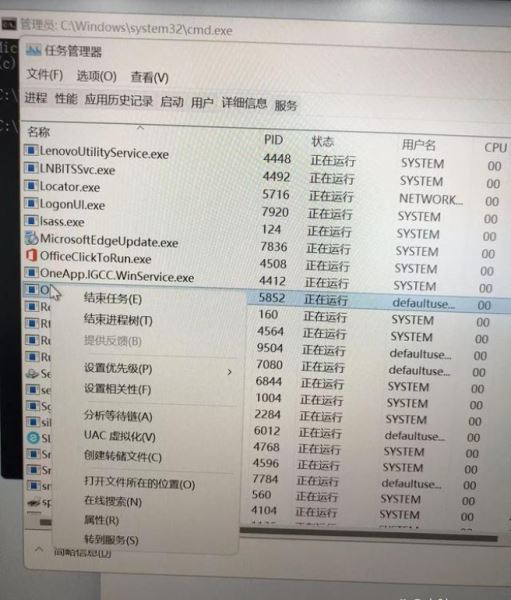 笔记本Win11如何跳过联网激活