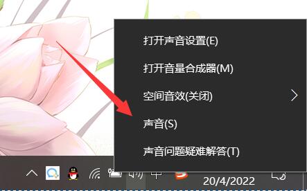 win10开机声音怎么关win10电脑关闭开机声音操作教程