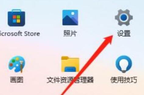 win11怎么关闭开机声音?win11开机声音关闭图文操作教程