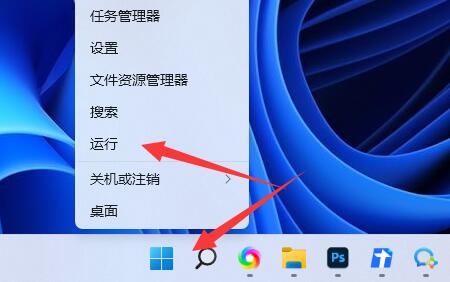 win11更新中途怎么取消退出?win11更新中途取消退出操作教程