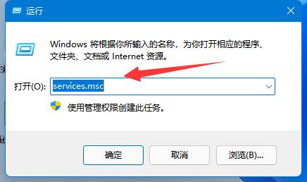 win11更新中途怎么取消退出?win11更新中途取消退出操作教程