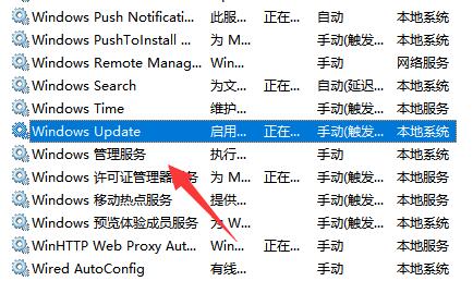 win11更新中途怎么取消退出?win11更新中途取消退出操作教程