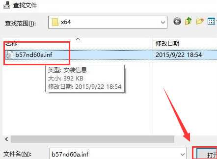 默认网关不可用老掉线?win10默认网关不可用总掉线解决方法