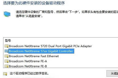 默认网关不可用老掉线?win10默认网关不可用总掉线解决方法