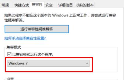 win10玩cf卡顿怎么解决?win10电脑玩cf卡顿解决方法