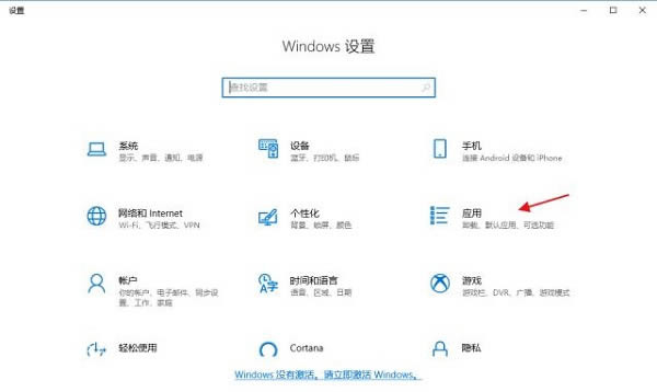 win10怎么彻底卸载流氓软件?两种win10强制卸载流氓软件的方法