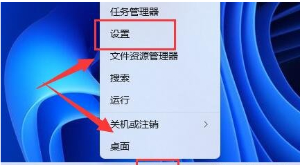 Win11玩游戏自动降低亮度