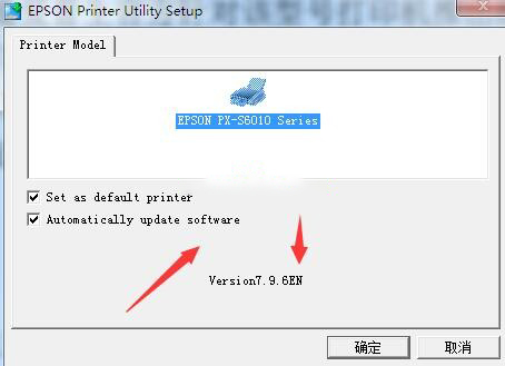 爱普生PX-S6010打印机驱动 v3.00.01官方版