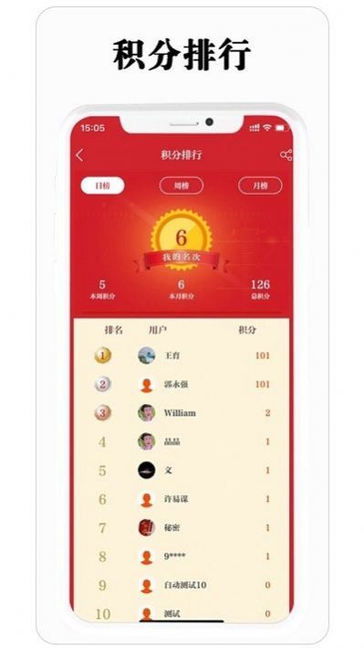 黑龙江保密观考试题APP for Android v1.1.59 免费版
