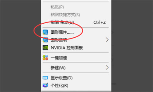 win10玩红警2不能全屏怎么办?win10玩红警2不能全屏的解决方法