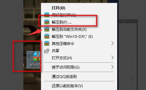 win10玩红警黑屏有声音怎么解决?两种win10玩红警黑屏有声音解决方法