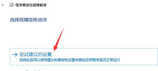 win10玩红警黑屏有声音怎么解决?两种win10玩红警黑屏有声音解决方法