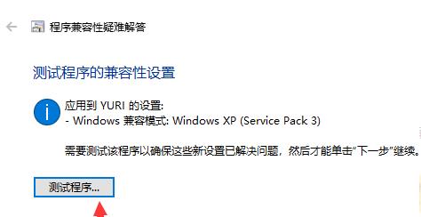 win10玩红警黑屏有声音怎么解决?两种win10玩红警黑屏有声音解决方法