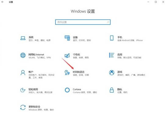 Win10玩dnf输入法图标不见了怎么办?win10玩dnf输入法图标不见了解决办法