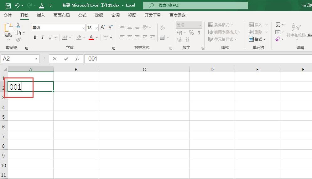 Excel2021表格里怎么打出001？Excel2021输入001技巧